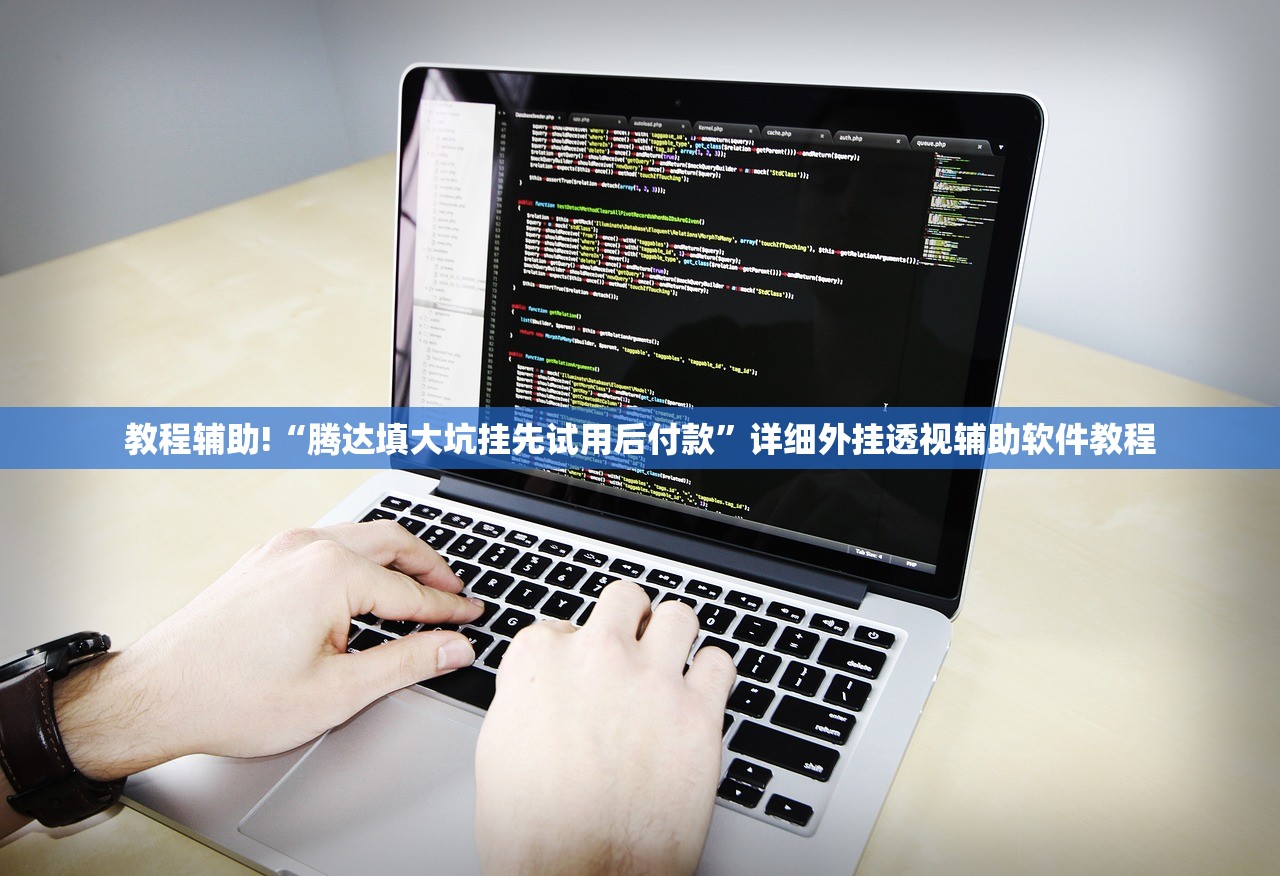 实测分享“aapoker德州有挂吗”(透视)其实确实有挂