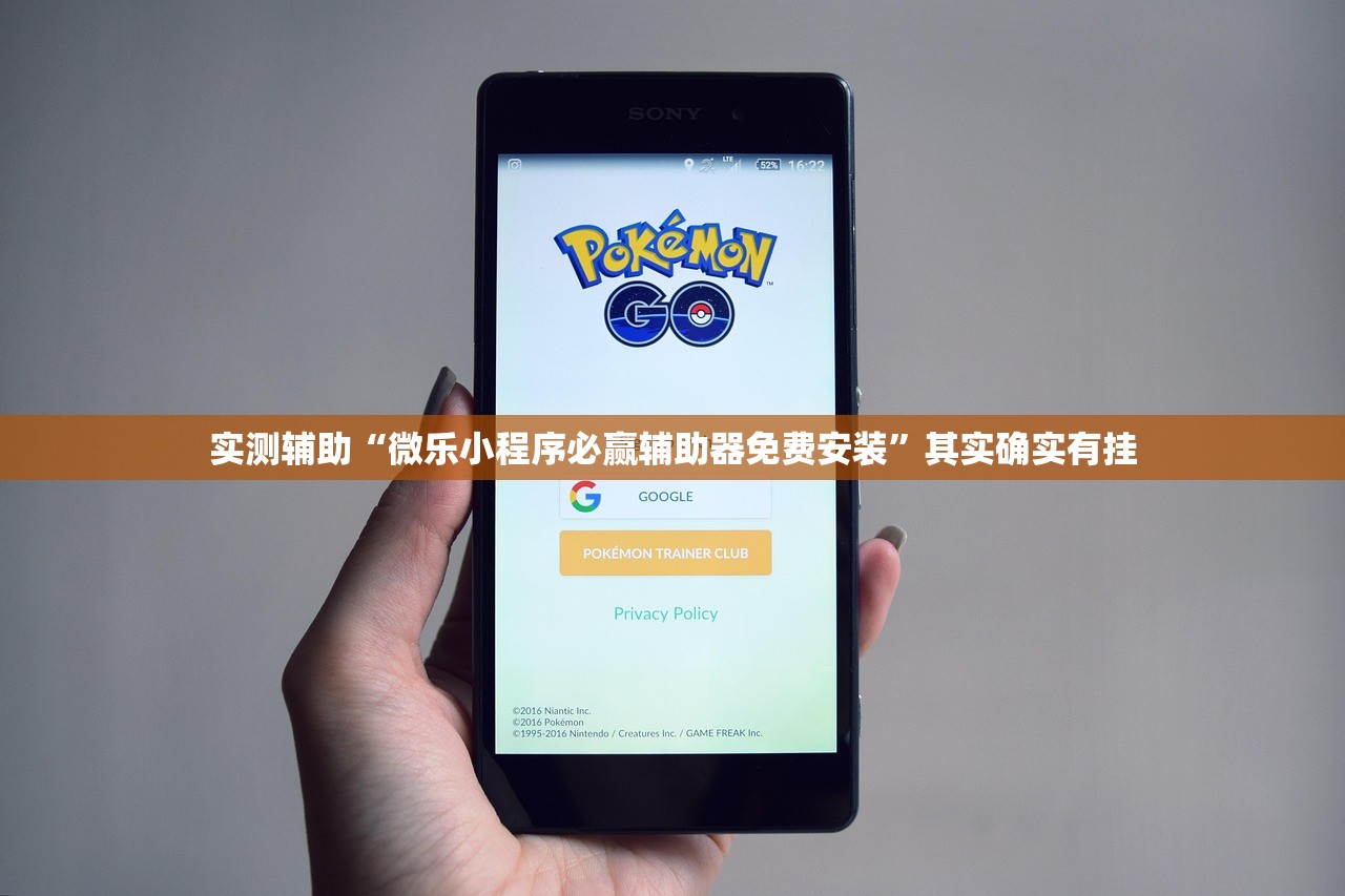 助赢神器“中至红中麻将外卦辅助软件下载”(透视挂)辅助下载教程