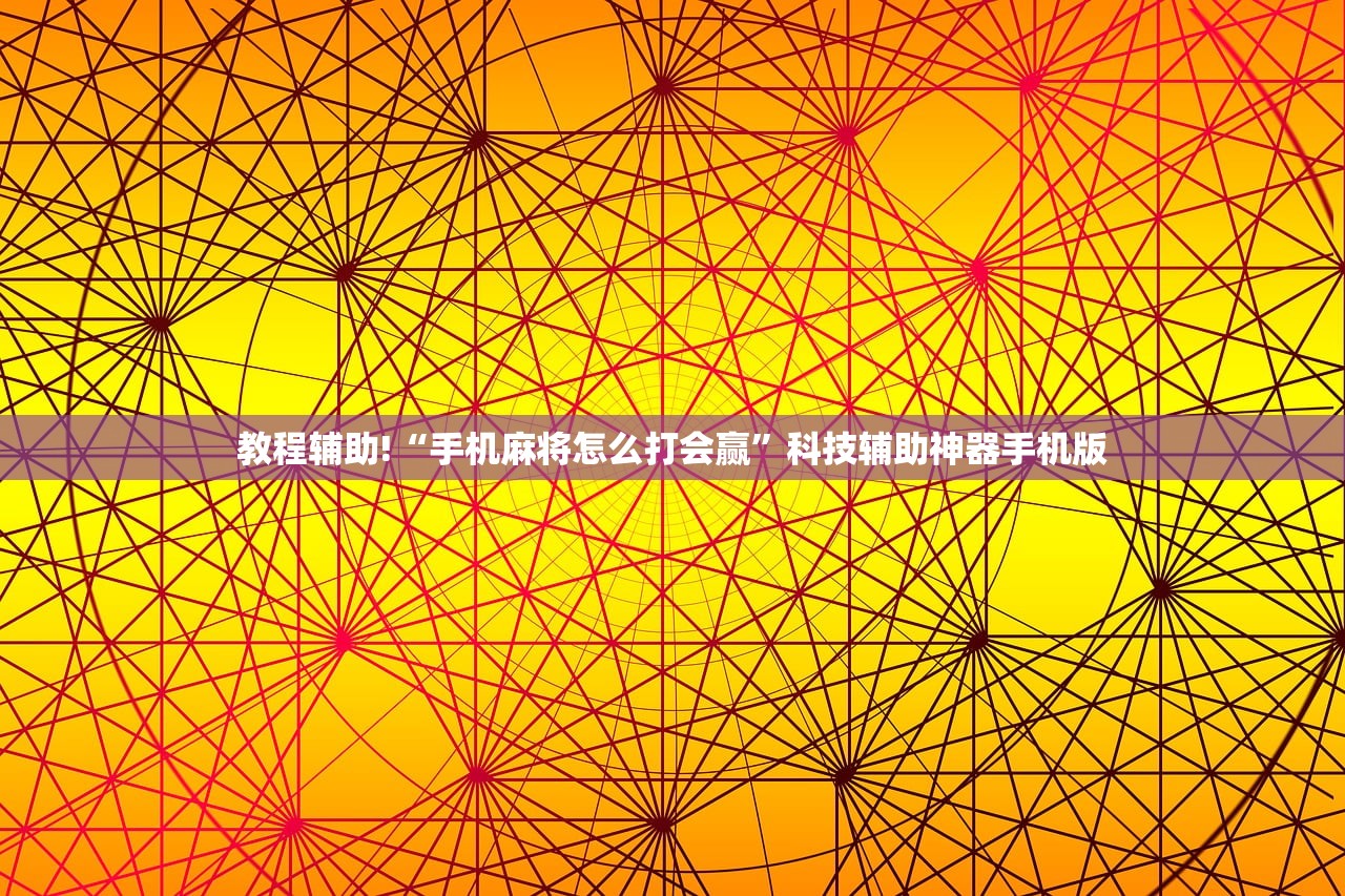 实测神器辅助“开心十三张怎么开挂”开挂(透视)辅助神器