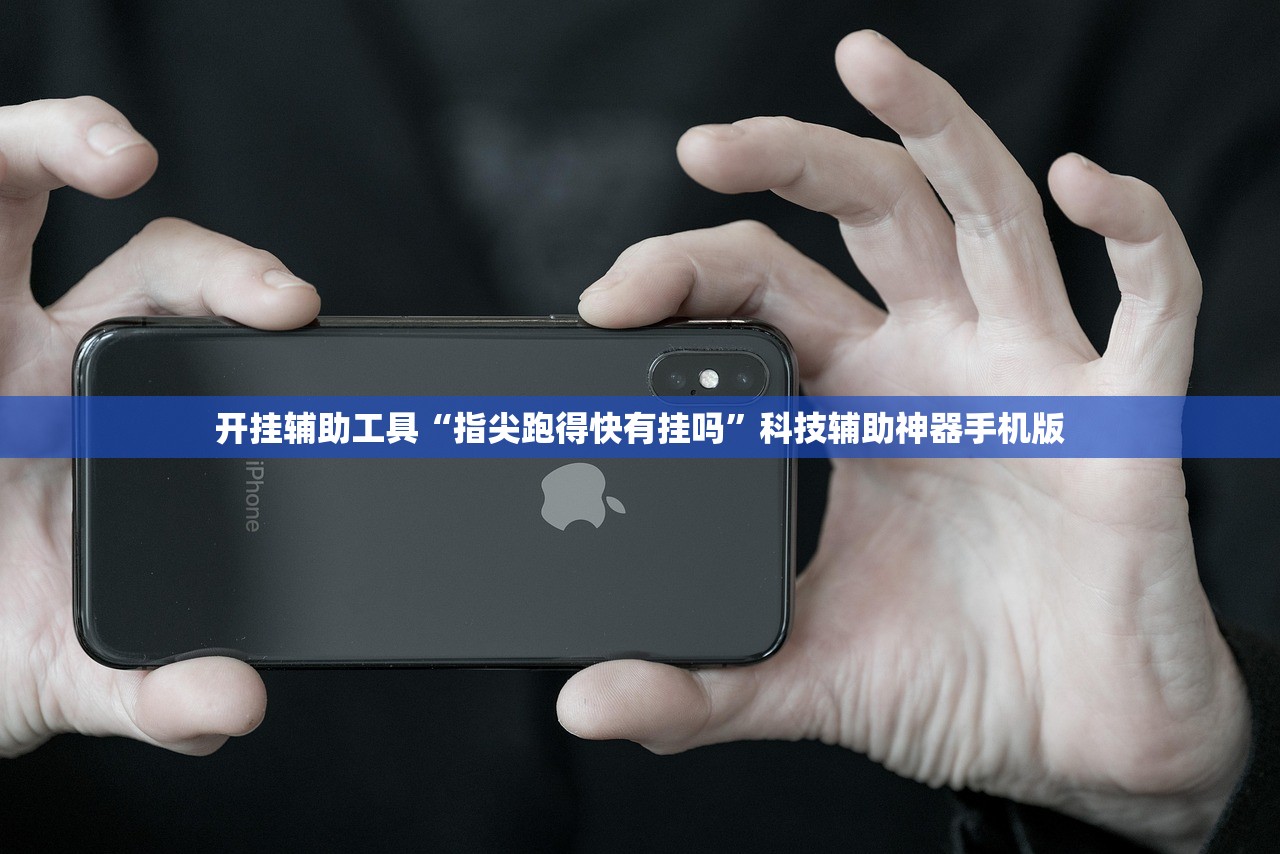 玩家必读“微乐山西麻将怎么才能常赢”开挂辅助脚本+详细开挂安装教程