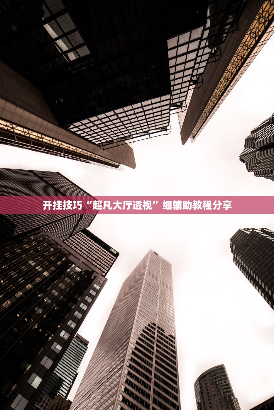 万能开挂辅助“友聚麻将可以开挂吗”开挂(透视)最新辅助详细