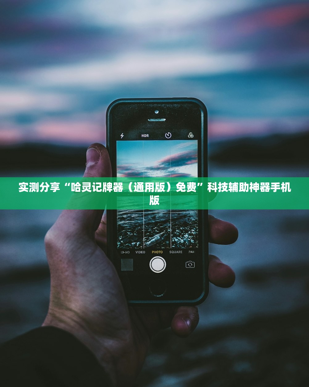 使用分享!微乐广西麻将有挂的吗”科技辅助神器手机版