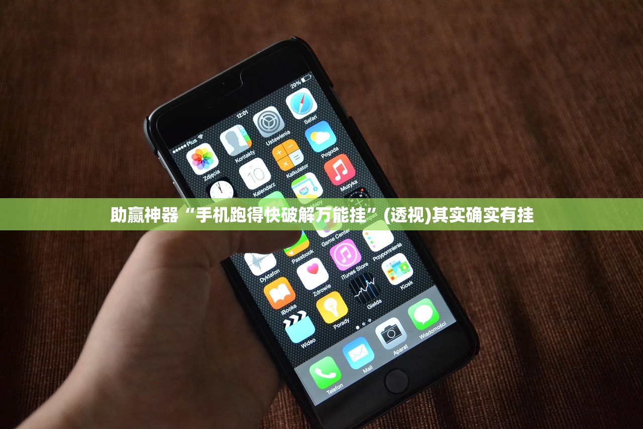 可用版本“娱网皮球麻将开挂辅助器通用版(透视)”开挂辅助脚本+详细开挂安装教程