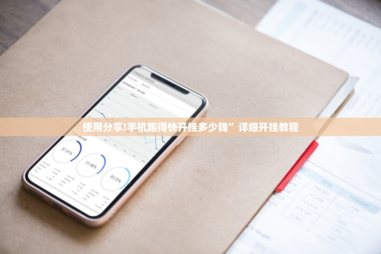 实测辅助“畅享徐州麻将开挂辅助器通用版”详细分享装挂步骤