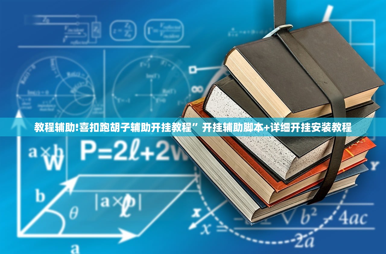 开挂辅助工具“中至鹰潭麻将外卦辅助软件下载”原来可以开挂