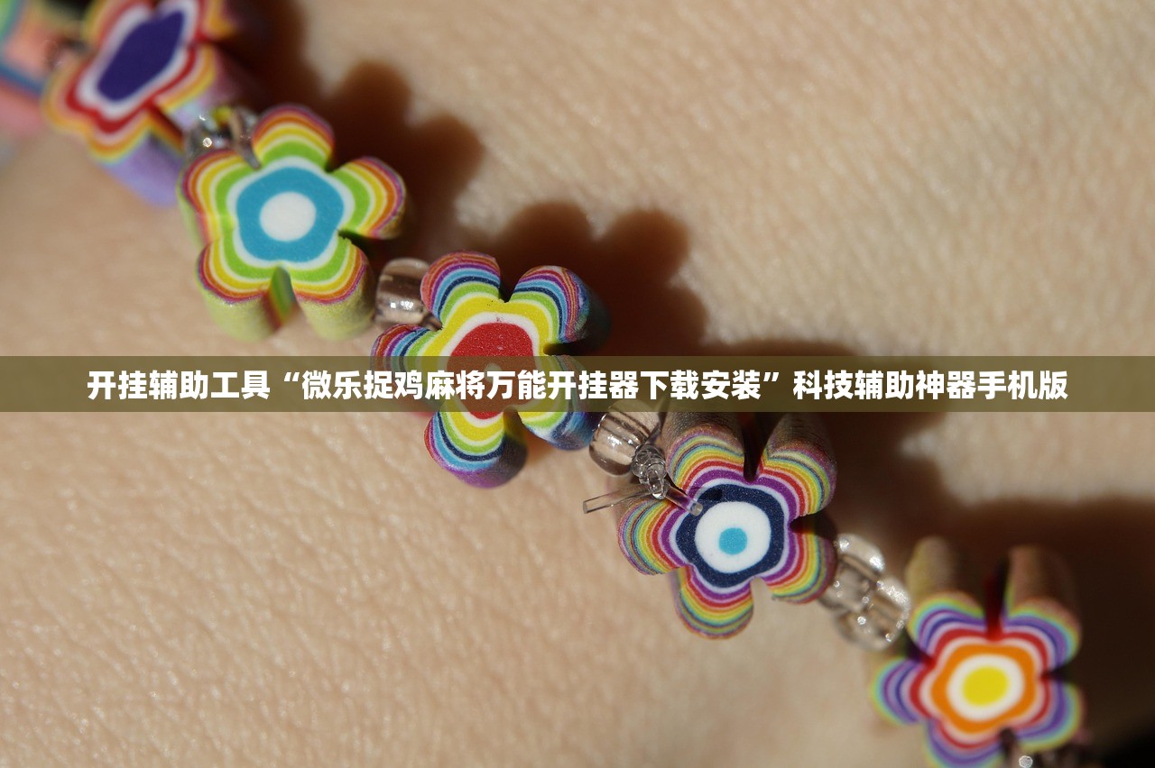 教程辅助!“边锋干瞪眼挂最简单处理方法(透视)”开挂辅助脚本+详细开挂安装教程