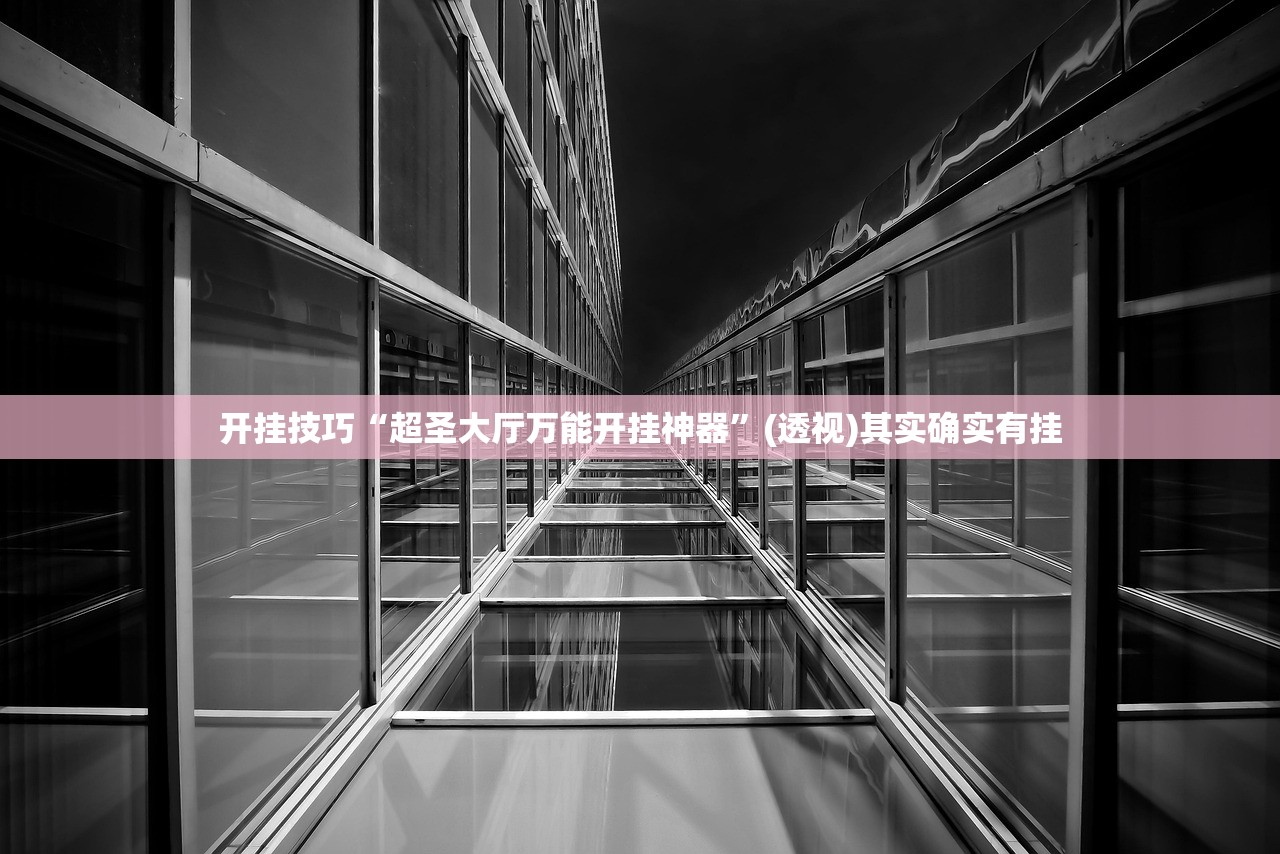 强力推荐“桃乐互娱怎么下挂”科技辅助神器手机版
