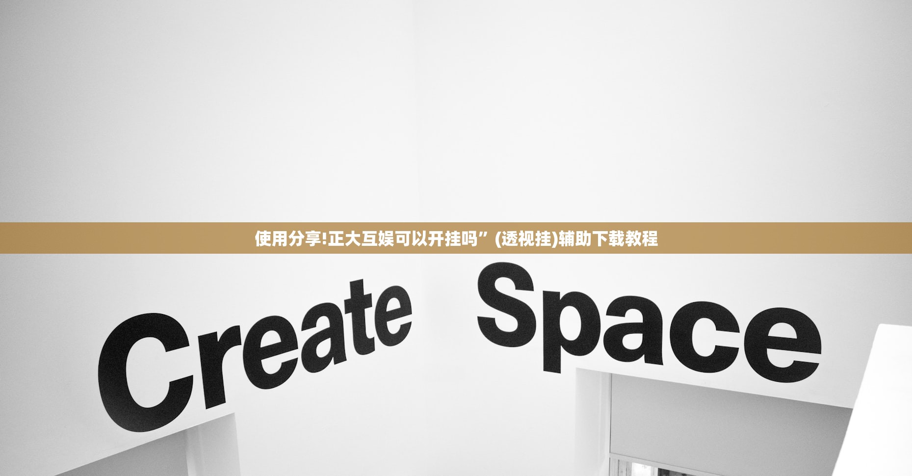 可用版本“十三十三水可以开挂吗”(辅助神器)开挂详细教程