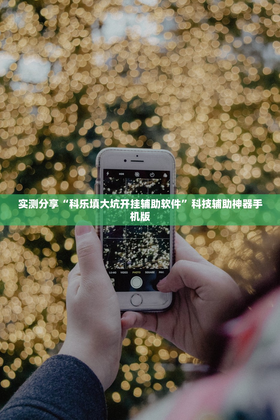 北京新增9例境外输入确诊/北京新增境外输入感染者详情公布