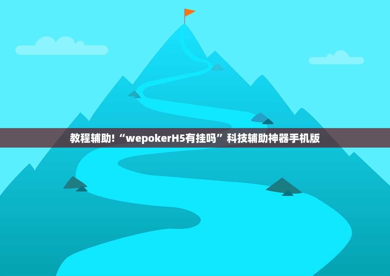 辅助神器“雀神麻将的挂怎么安装”详细开挂教程