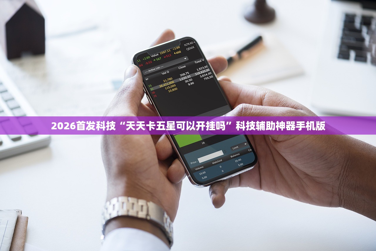 玩家必读“开心打筒子破解版下载”(透视挂)辅助下载教程