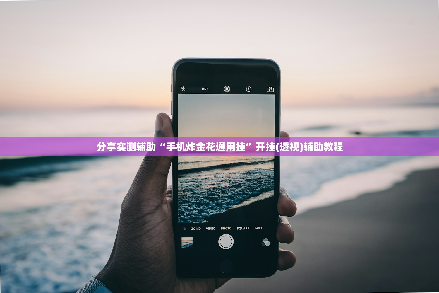 推荐一款“中至吉安麻将怎么开挂”开挂(透视)最新辅助详细