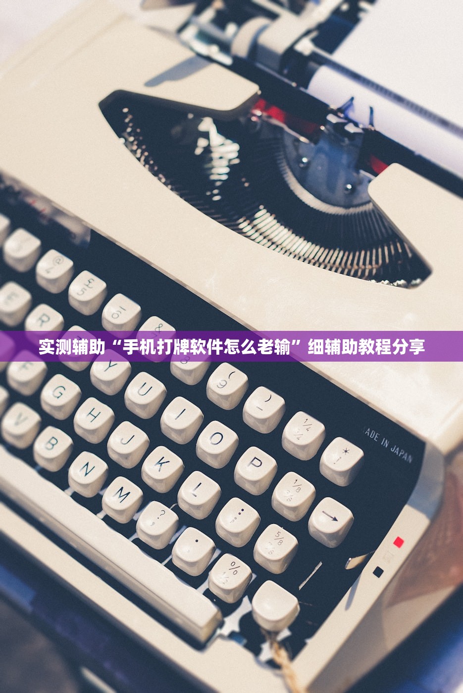 逃学大乱斗秘籍/逃学大乱斗怎么玩
