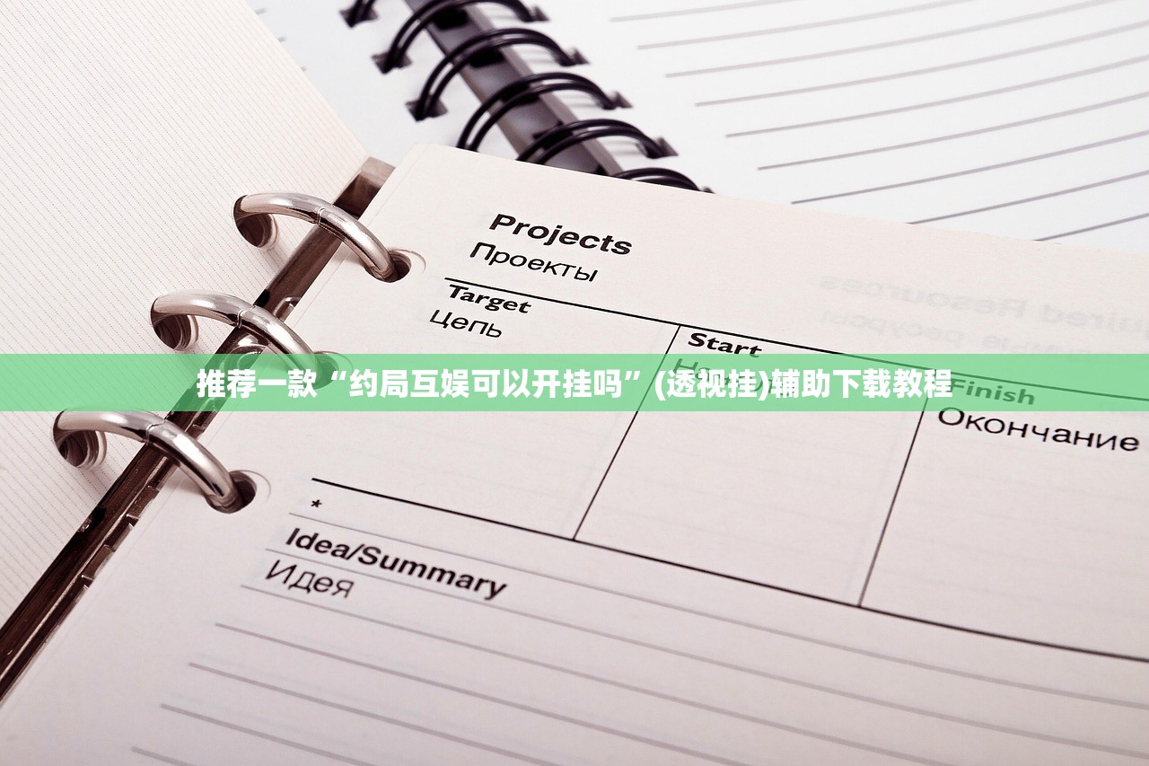 软件分享“中至吉安麻将外卦辅助软件下载”其实确实有挂
