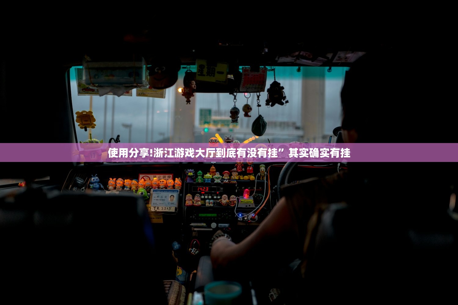 大连庄河全市红灯用公交车封路（庄河公交车几点下班）