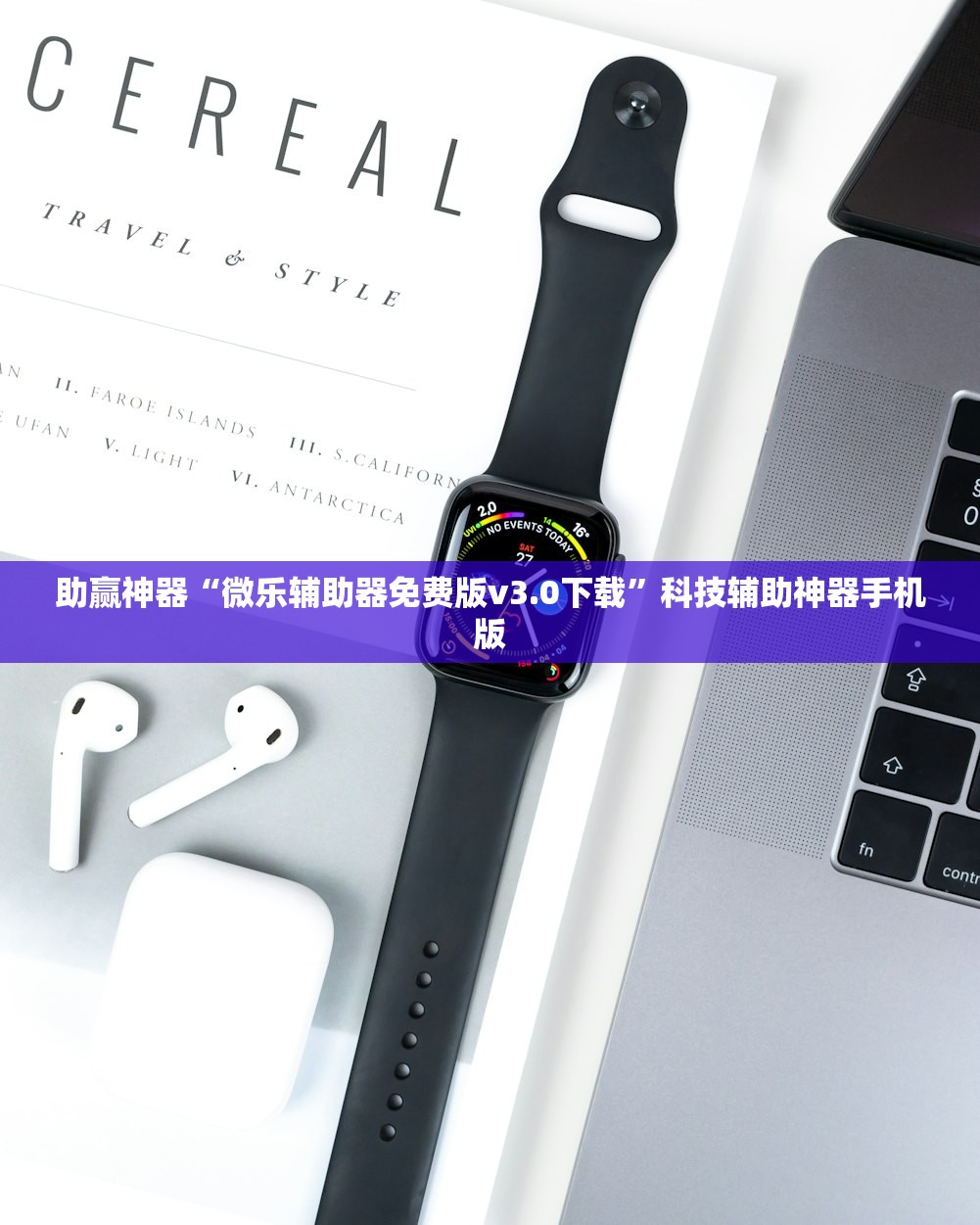 开挂技巧“来几局麻将真的有挂确实有挂”开挂(透视)最新辅助详细