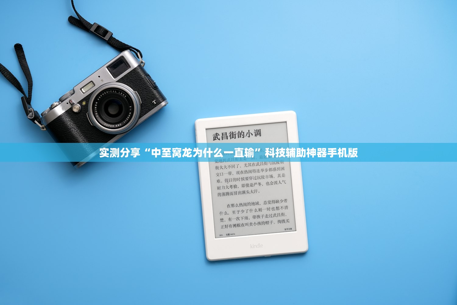实测分享“中至窝龙为什么一直输”科技辅助神器手机版