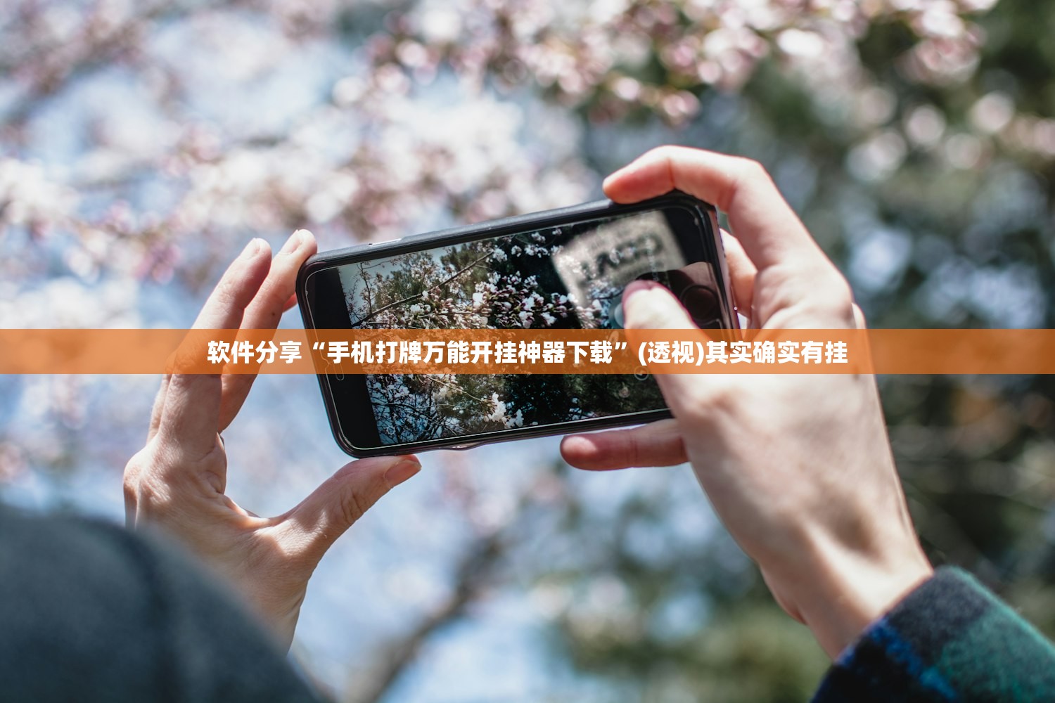安徽公布最早感染者基本轨迹（安徽公布最早感染者怎么感染的）