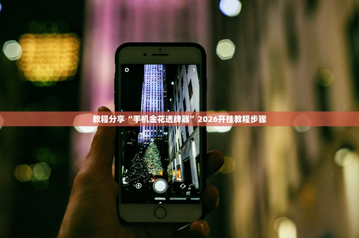 深圳市限行几点/深圳限行几点钟结束